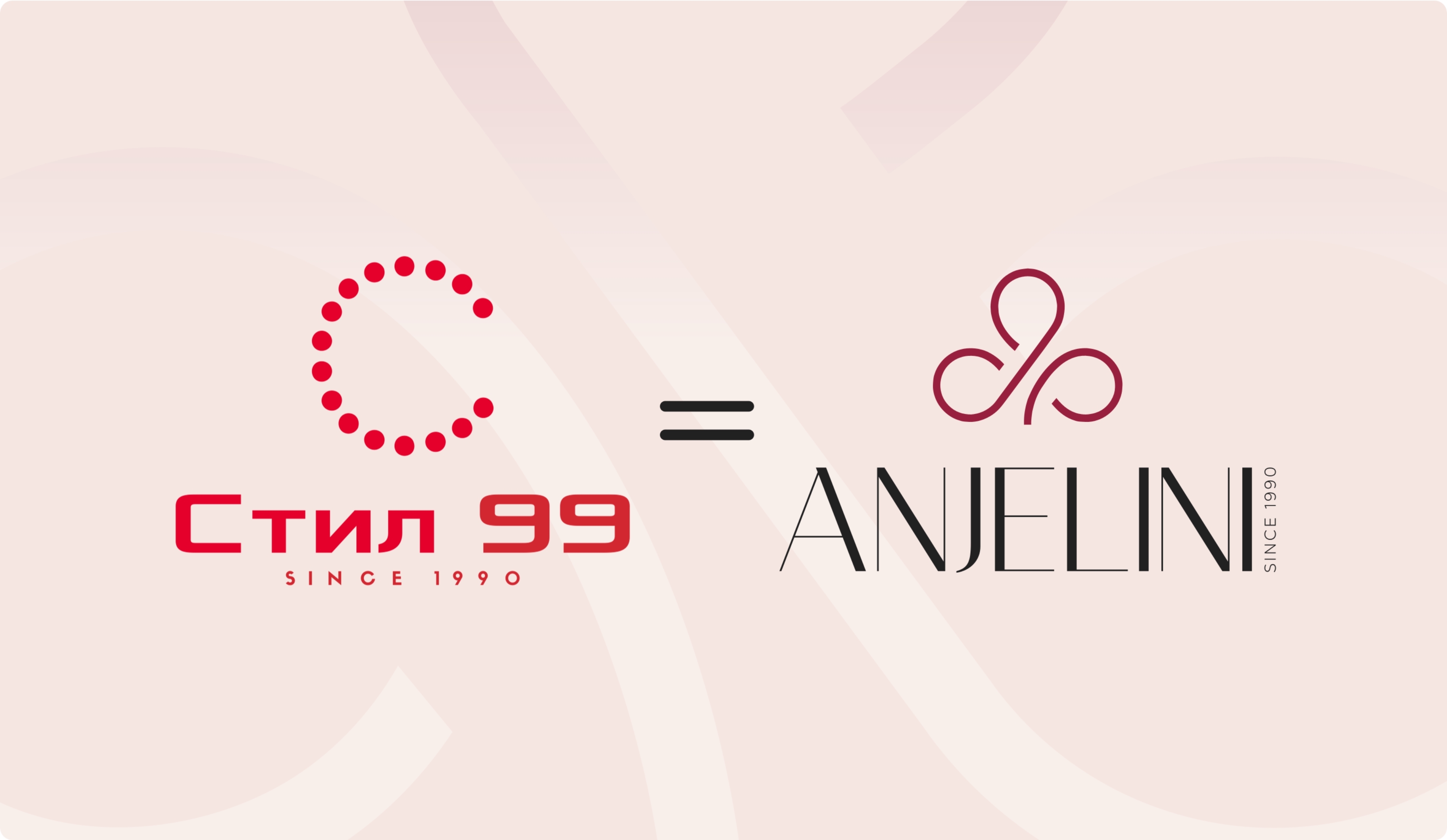 Стил 99 вече е ANJELINI